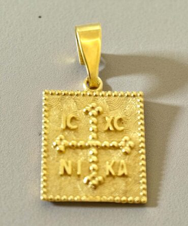 Χρυσό κωσταντινάτο για νεογέννητο - unisex , 9κ