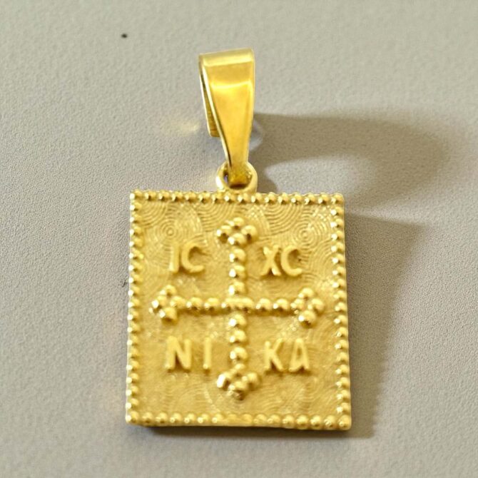 Χρυσό κωσταντινάτο για νεογέννητο - unisex , 9κ