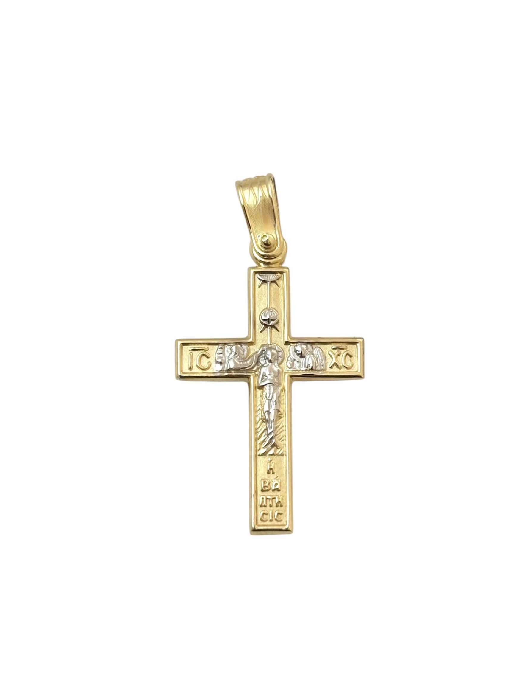 Δίχρωμος σταυρός βάπτισης για αγόρι με τον εσταυρωμένο διπλής όψης , κ14 - Image 2