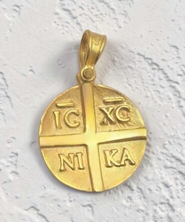 Χρυσό κωσταντινάτο διπλής όψης για νεογέννητο unisex , κ9